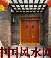 广东有关财运的六个风水锦囊