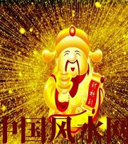广东冬天哪些人会有横财运？