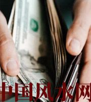 广东快看看是什么，在左右着你的财运！