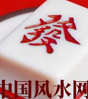 广东财不为我所用，有财就容易不顺生灾的八字