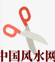 广东家中刀剪六放不宜，有害于身体、财运、事业、桃花……